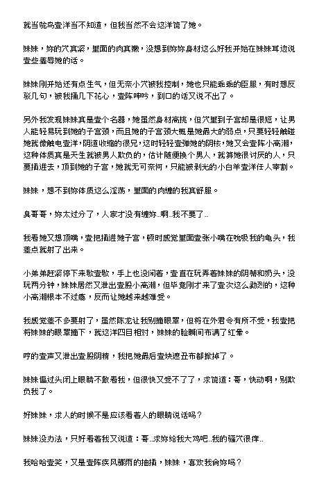 霞姐情色小说推荐 V Twitter 情色小说推荐 我和妹夫合作愉快情色小说频道 T Co Frpfe60dsa 土豆群 T Co Zjcx2wy8fd Discord 群 T Co Jagyihtl1n 情色 乱伦 姐夫 我们的默契 霞姐情色小说推荐 V Twitter 情色小说推荐 我和妹夫合作愉快情色小说频道 T Co Frpfe60dsa 土豆群 T Co Zjcx2wy8fd Discord 群 T Co Jagyihtl1n 情色 乱伦 姐夫 我们的默契