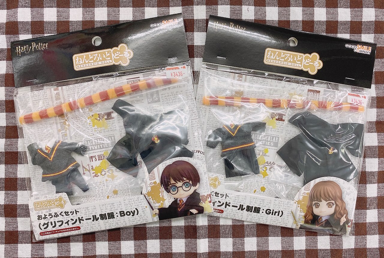 ねんどろいどどーる おようふくセット グリフィンドール制服 Boy