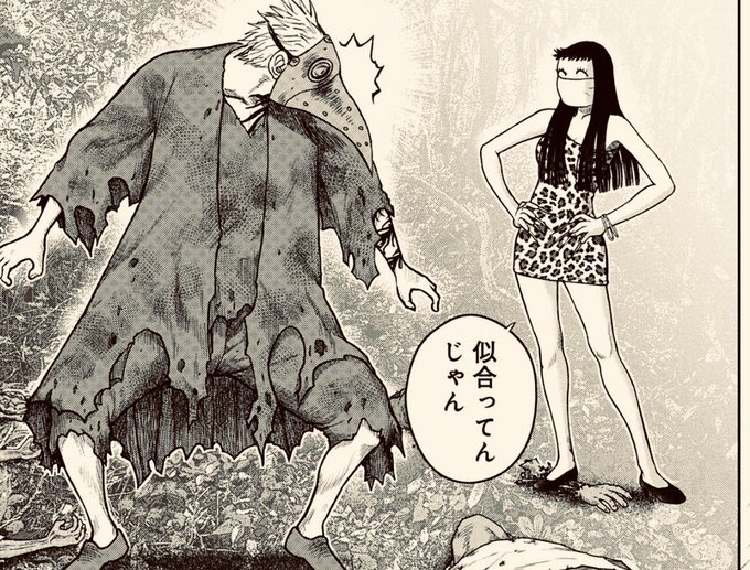 鬼畜島のtwitterイラスト検索結果