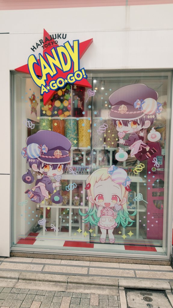 地縛少年花子くん×CANDY A☆GO☆GO！関東エリアは明日でみおさめです