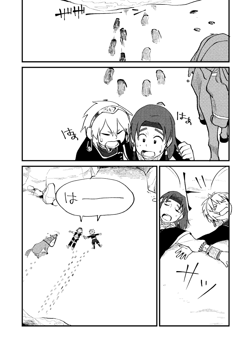 「帰郷の鳥」9/10 