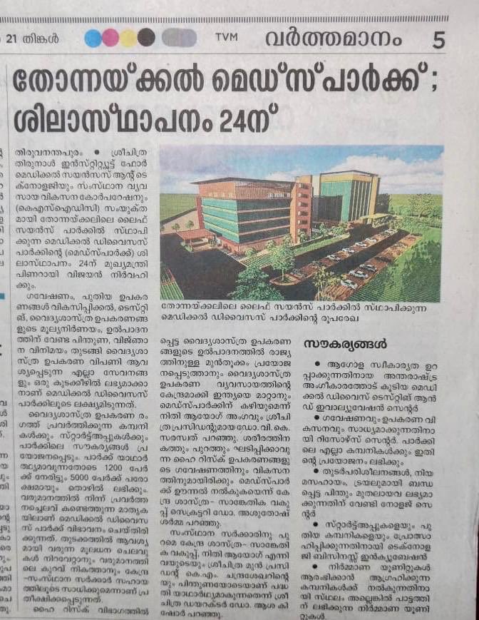 Backwaters & Boardrooms tweet media