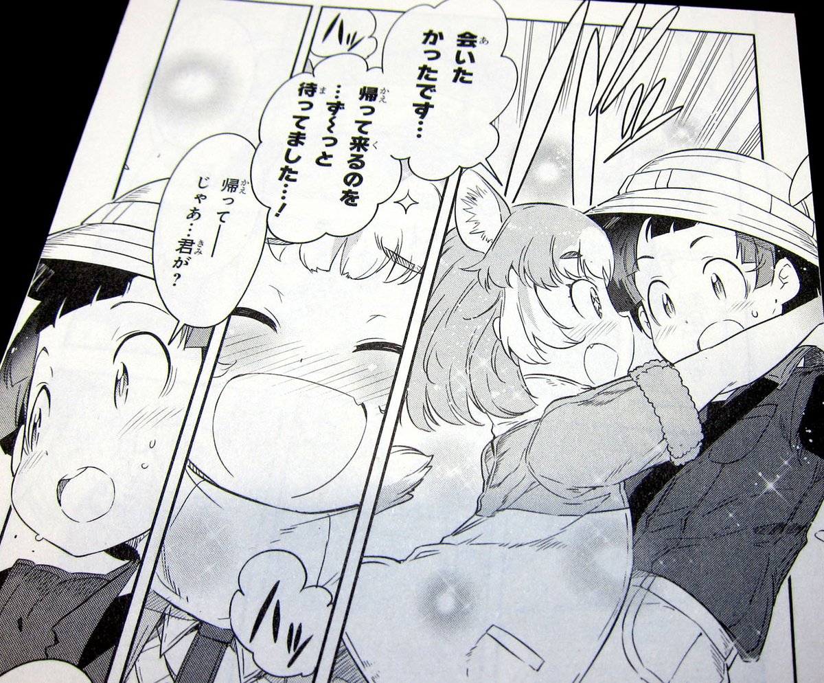 内藤隆 マリアウィッチ新プロジェクト始動 Ryuknight さんの漫画 105作目 ツイコミ 仮 内藤隆 マリアウィッチ新プロジェクト始動 Ryuknight さんの漫画 105作目 ツイコミ 仮