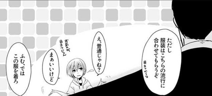 Conversation Between 櫻日和鮎実 連載中 And E Jimasan 1 Whotwi Graphical Twitter Analysis