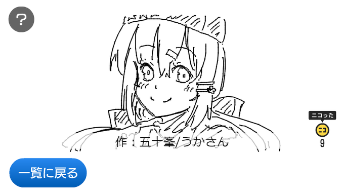 お題でお絵かきのtwitterイラスト検索結果 お題でお絵かきのtwitterイラスト検索結果