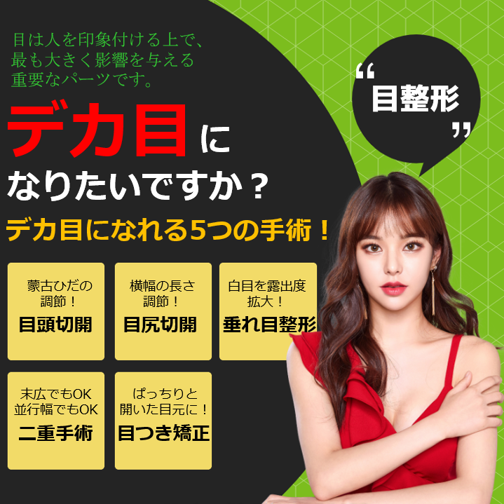垂れ目整形 Twitter Search Twitter 垂れ目整形 Twitter Search Twitter