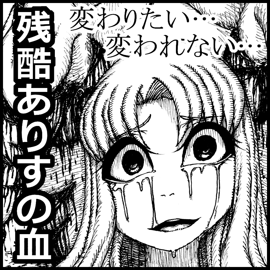 Twitterで話題のイラスト 2020年9月23日ランキング まとめ 42ページ目 ツイレポ