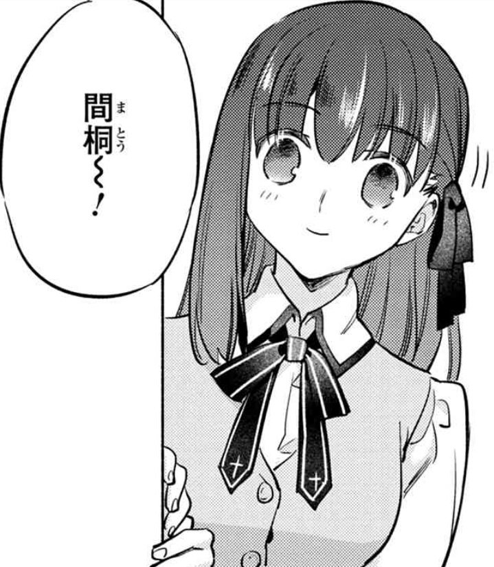 衛宮ごはんの桜可愛すぎだよね? 