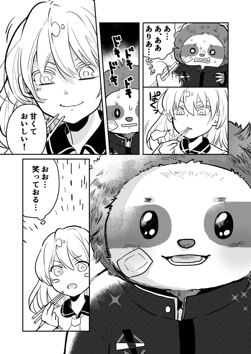 (5/13) 