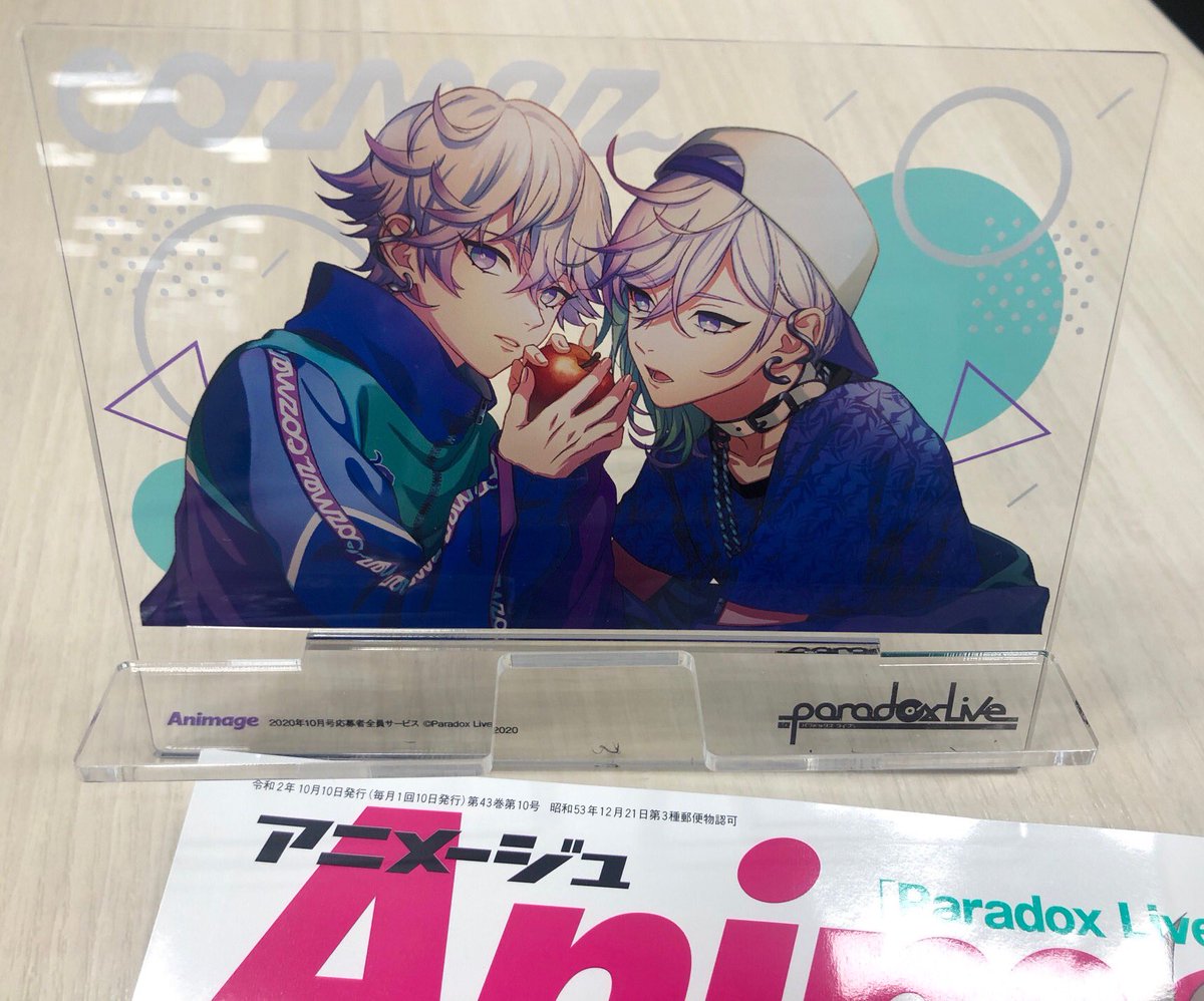 パラライ アニメージュ アクスタ cozmez-