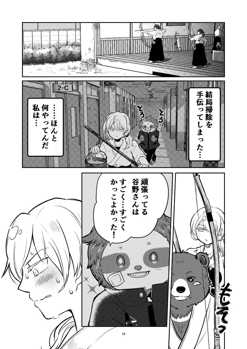(12/13) 