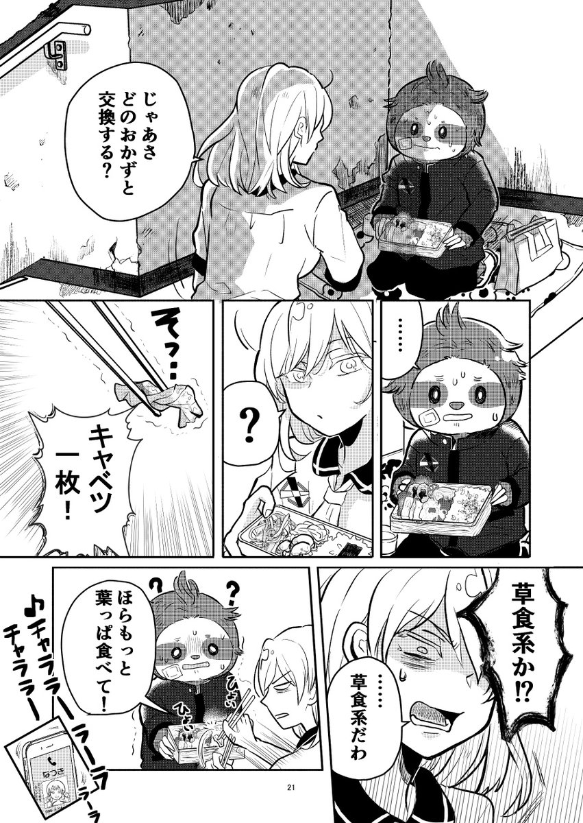 (6/13) 