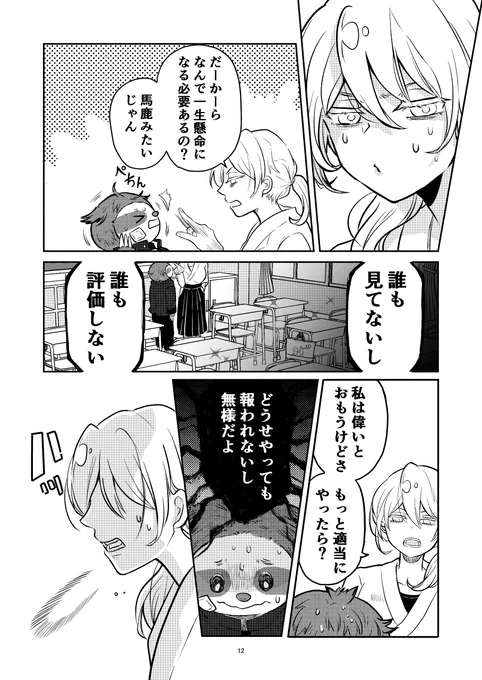 (11/13) 