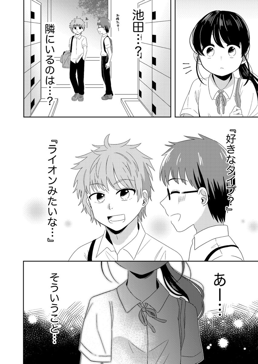 (3/8) 