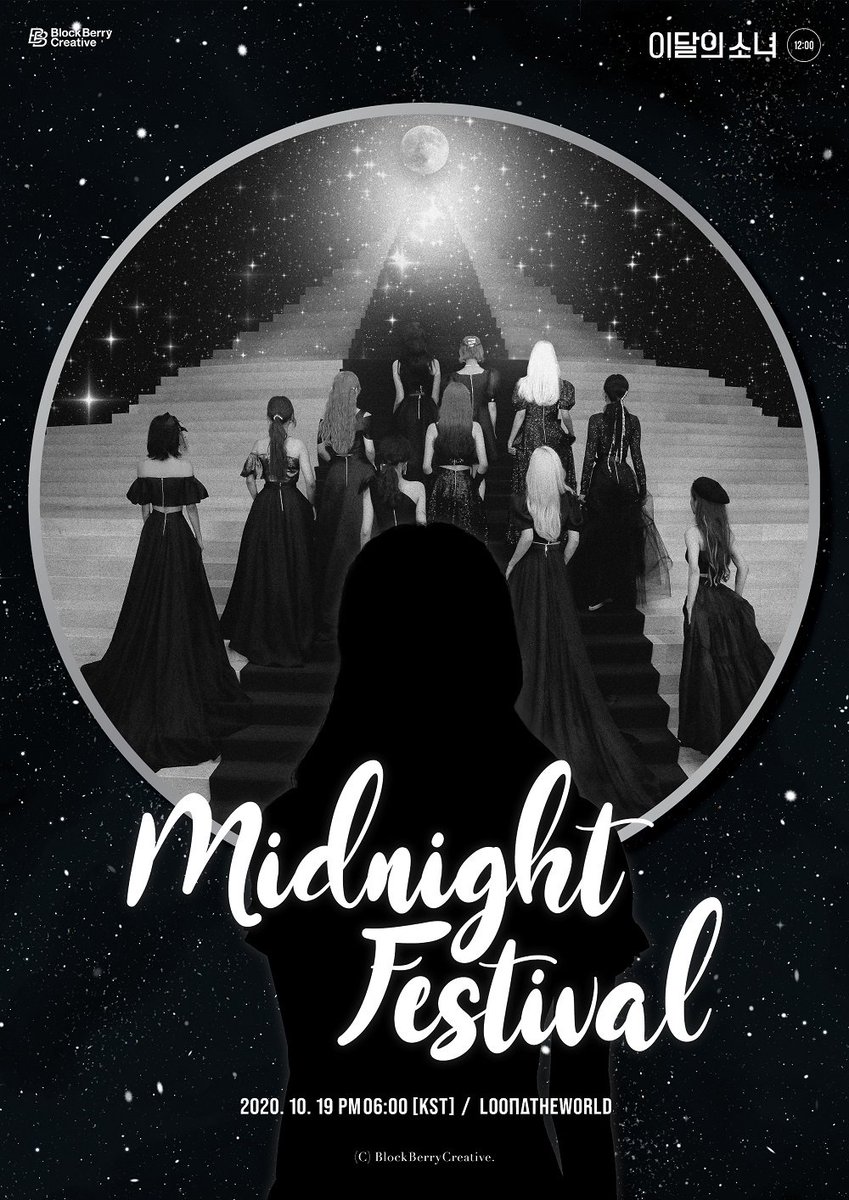 2. loona- midnight festivall: THE FONT...... THE SILHOUETTE......... fuck bbc tbh if you're short on time or money there are literally fans out there who are willing to do it for close to free  literally why use the iapetite font???? they're wasting a perfectly fine photo