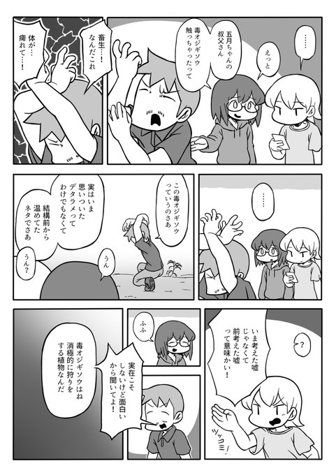 びょうとり 国語辞書を読むラジオさん の人気ツイート 1 Whotwi グラフィカルtwitter分析 びょうとり 国語辞書を読むラジオさん の人気ツイート 1 Whotwi グラフィカルtwitter分析