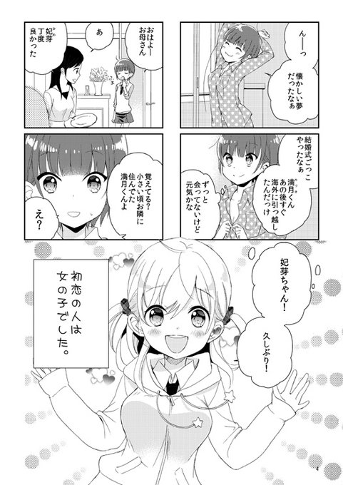 Glのtwitterイラスト検索結果 Glのtwitterイラスト検索結果
