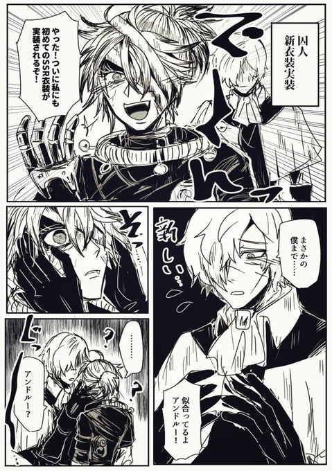 サイボーグ(?)ルカちゃんは人からのやさしさに弱いと言っていたので……… 