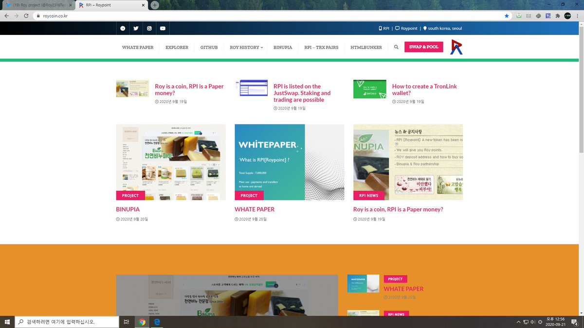 RPI &amp; Roy news. 

Our website has been upgraded. 👏🏽👏🏽👏🏽