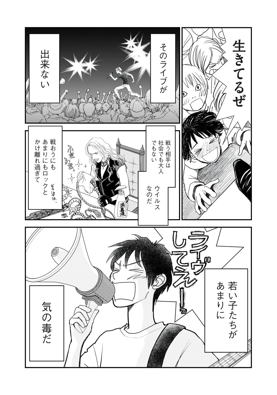 Manga Day To Day 公式 Manga Day To Day 99 年7月8日 1 2 山下和美 Mangadaytoday Daytoday 漫画が読めるハッシュタグ 毎日13時ごろ更新 Manga Day To Day 公式 Manga Day To Day 99 年7月8日 1 2 山下和美 Mangadaytoday Daytoday 漫画が読めるハッシュタグ 毎日13時ごろ更新