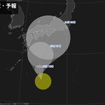 台風第12号・ドルフィンが発生!かわいいネーミングに注目!