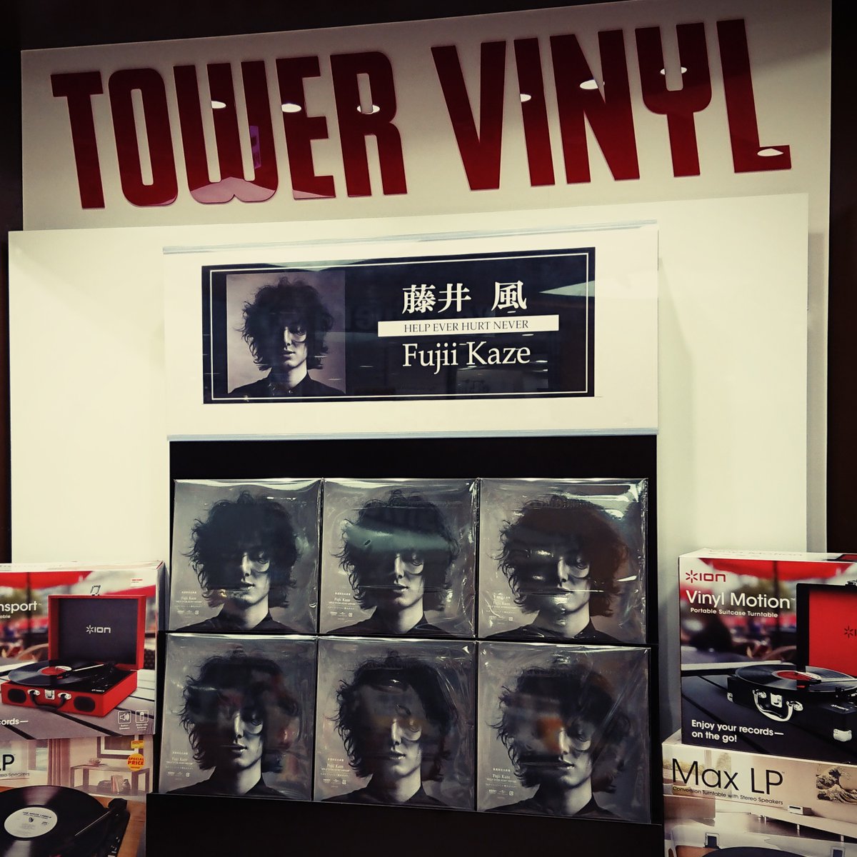 HELP EVER HURT NEVER　数量限定生産盤　レコード　LP　大特価その他