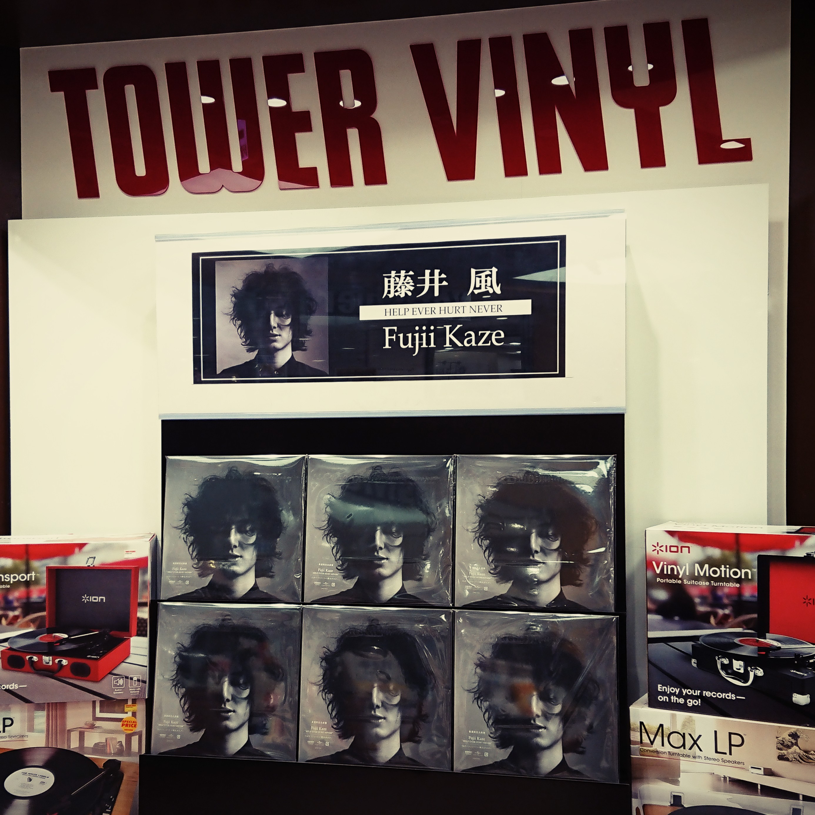 TOWER VINYL SHIBUYA on X: 