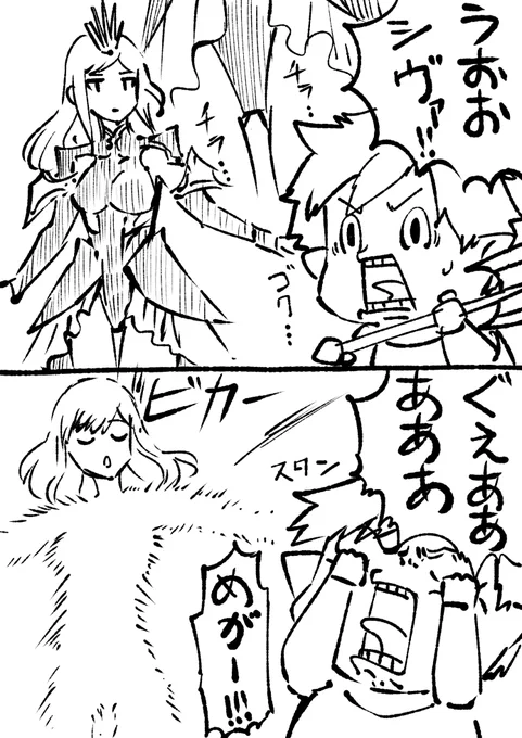 FF14は面白いゾ～。バトルはもちろんチョコボレースにカードゲーム、麻雀まであるぞ 