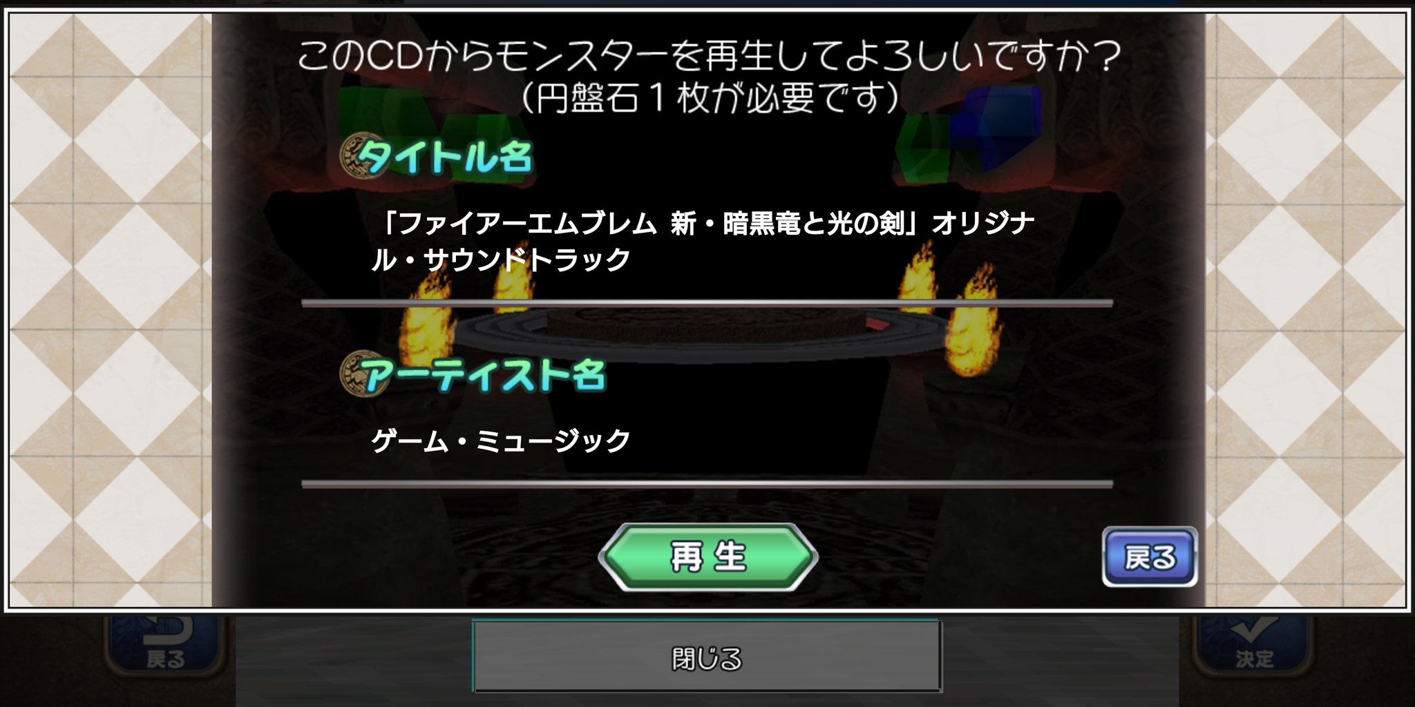 Da ディーエー 6 19 Birthday ムー ファイアーエムブレム 新 暗黒竜と光の剣 オリジナル サウンドトラック ゲーム ミュージック 寿命390週 ピーク晩成 適正caaaec インフェルノ所持 ヨイワル度 激ワル ヨイには出来た 状態 憤怒 長寿ムー Da ディーエー 6 19 Birthday ムー ファイアーエムブレム 新 暗黒竜と光の剣 オリジナル サウンドトラック ゲーム ミュージック 寿命390週 ピーク晩成 適正caaaec インフェルノ所持 ヨイワル度 激ワル ヨイには出来た 状態 憤怒 長寿ムー