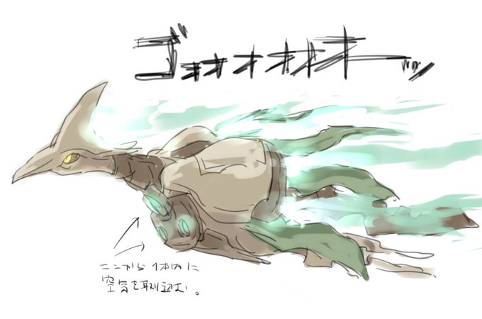メガシンカのtwitterイラスト検索結果 メガシンカのtwitterイラスト検索結果