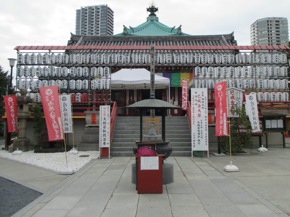 KANNONHOUSE's tweet photo. 9月23日(水)は不忍池弁天堂の「巳成金(みなるかね)大祭」。竹生島の宝厳寺から勧請したご縁のある弁天さまにお詣りにいらしたら、KANNON HOUSEにもぜひお立ち寄りください。9月23日は祝日の翌日ですが、開館いたします。
https://t.co/Ad2coIRP3W https://t.co/pjFytFh11g