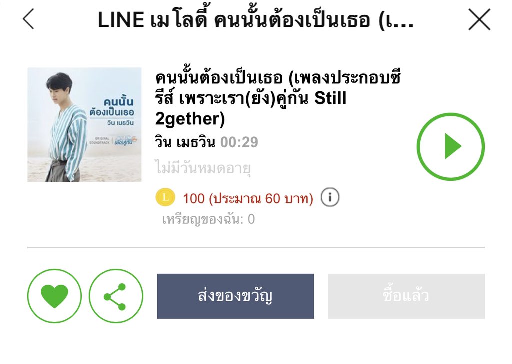 Winmetawin.Official tweet media