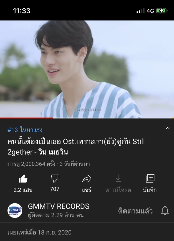 Winmetawin.Official tweet media