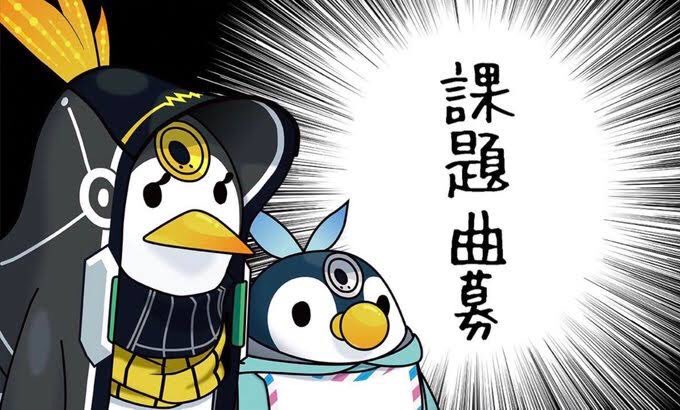 チュウニズム課題曲のtwitterイラスト検索結果