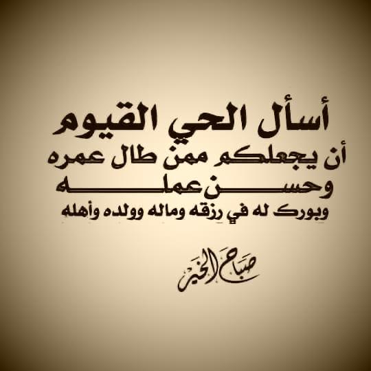 صورة من ابوخالد🎱 💛🖤🌹