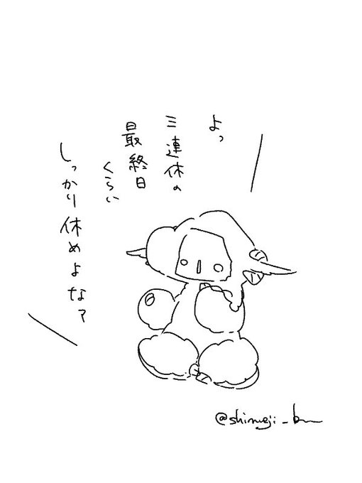 コップのフチのtwitterイラスト検索結果 古い順 コップのフチのtwitterイラスト検索結果 古い順