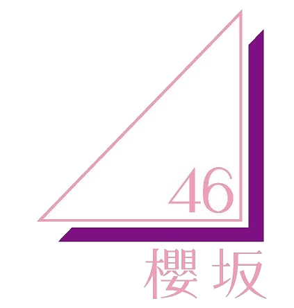 ごめんなさい アイコン作るために用意した背景透過させた櫻坂46ロゴ 作ってて思ったけどそれぞれ紫色が微妙に違う 16進数カラーコード 乃木坂 7e24 欅坂 B464a4 櫻坂 7a10 櫻坂46 欅坂46 T Co Xmb6bnitkf Twitter