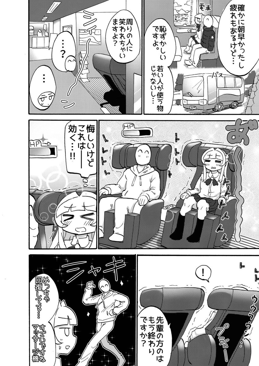 (2/6) 