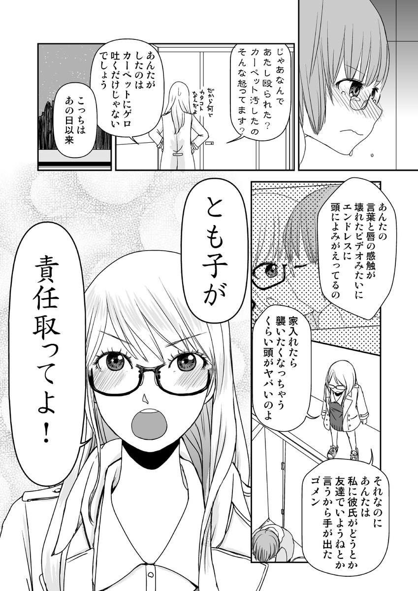 (3/4) 