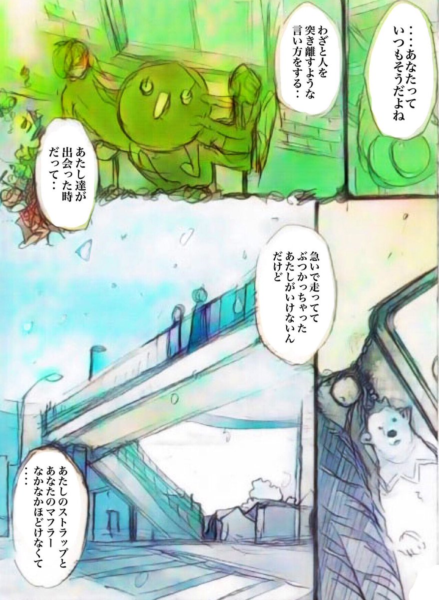 子供の頃、異世界へ行ってしまった思い出を語る少しゾッとする話【4/7】
#エアコミティア #エアコミティア133 #エアコミティア_青年