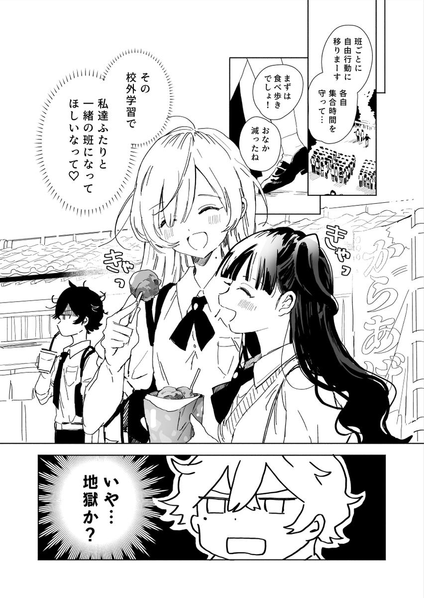 叶 にじさんじ とても最高でした 叶 にじさんじ とても最高でした
