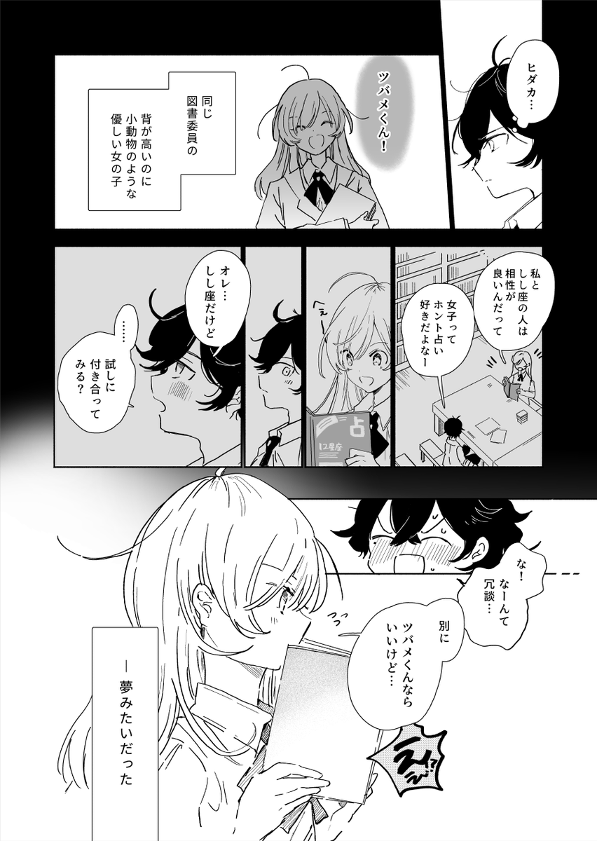 (2/8) 