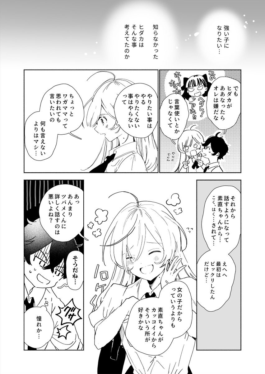 (4/8) 
