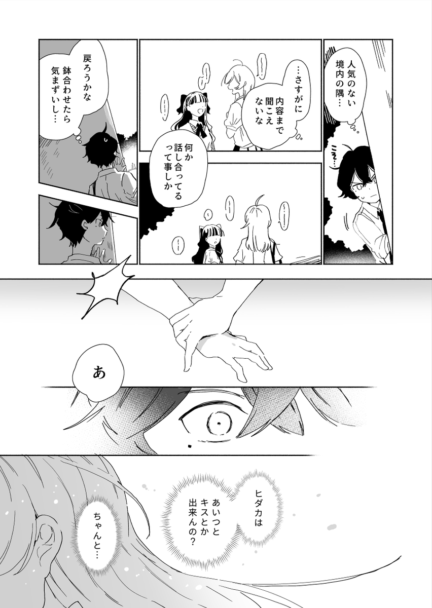 (5/8) 