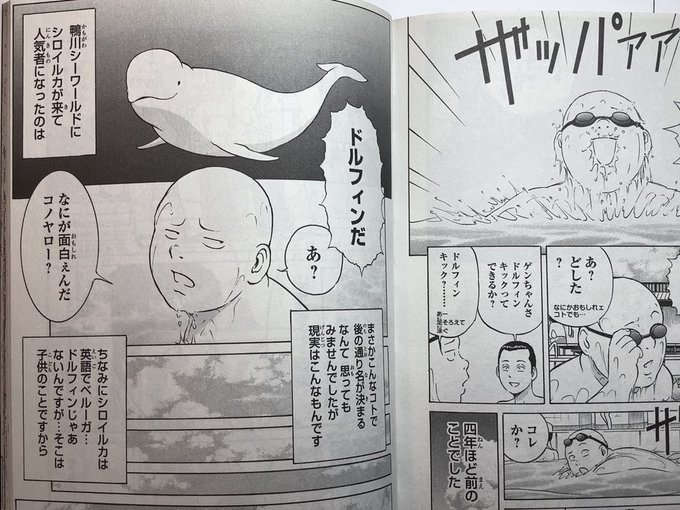 所 十三 Tokoro13 さんのマンガ一覧 ツイコミ 仮