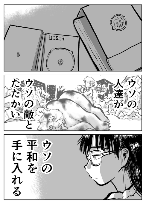 世情に倦んだ女の外出/内向(1/2)
#エアコミティア #エアコミティア133 
