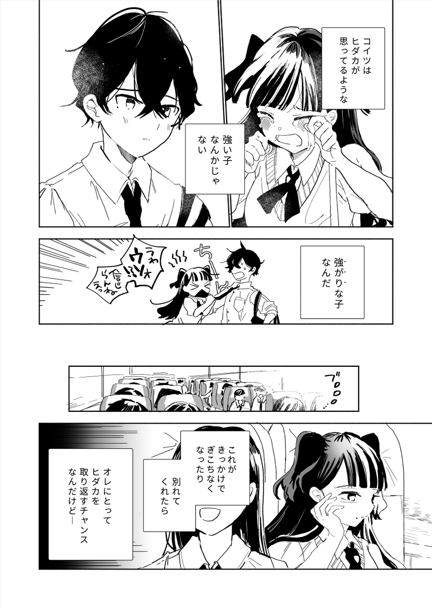 (6/8) 