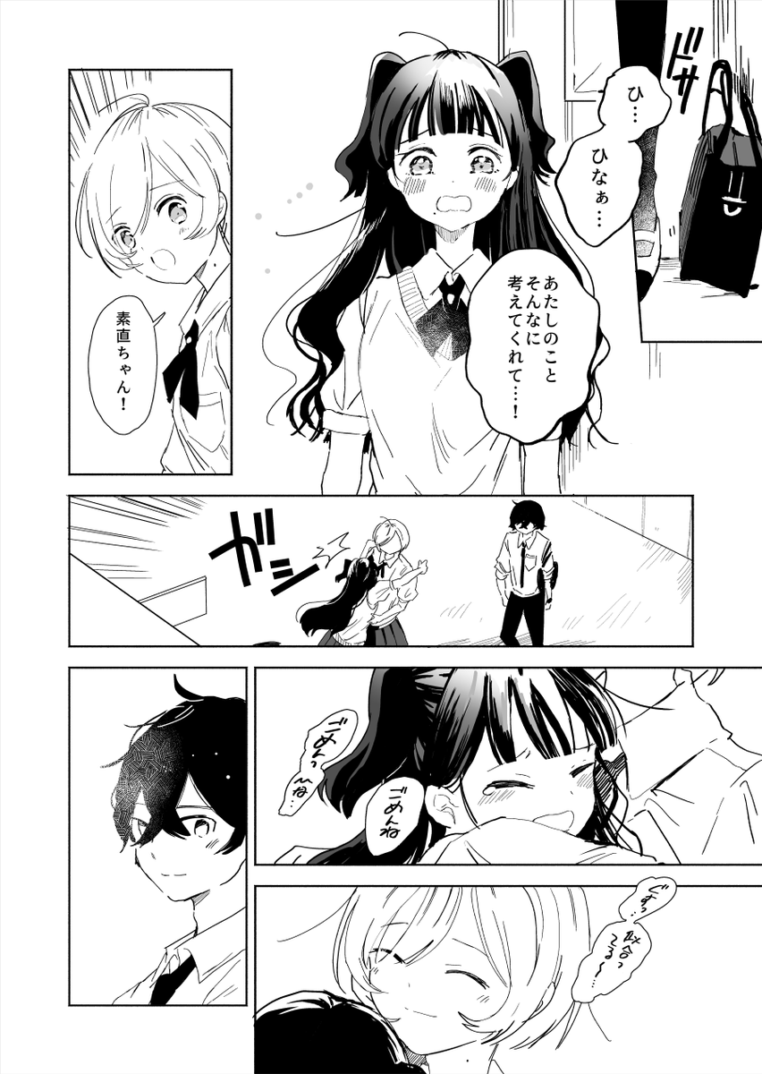 (7/8) 