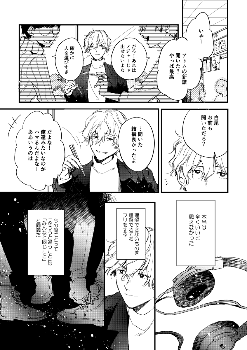 (2/6) 
