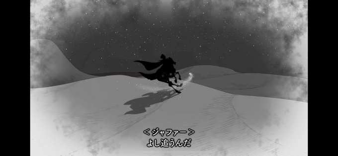 ジャファーのtwitterイラスト検索結果